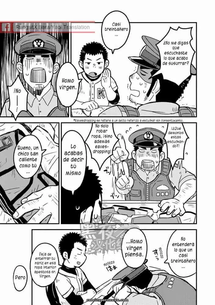 Monmon Omawari-san - Página 6