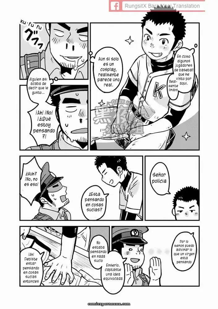 Monmon Omawari-san - Página 8