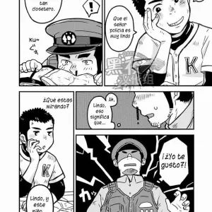 Monmon Omawari-san - Página 7