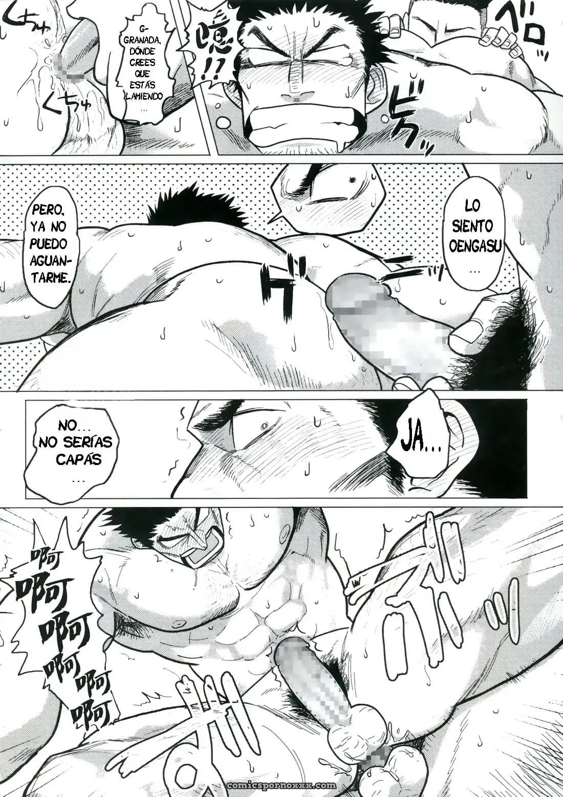 [Nandemoii (Yakisoba Ohmori)] Paradiso Ii - Página 13