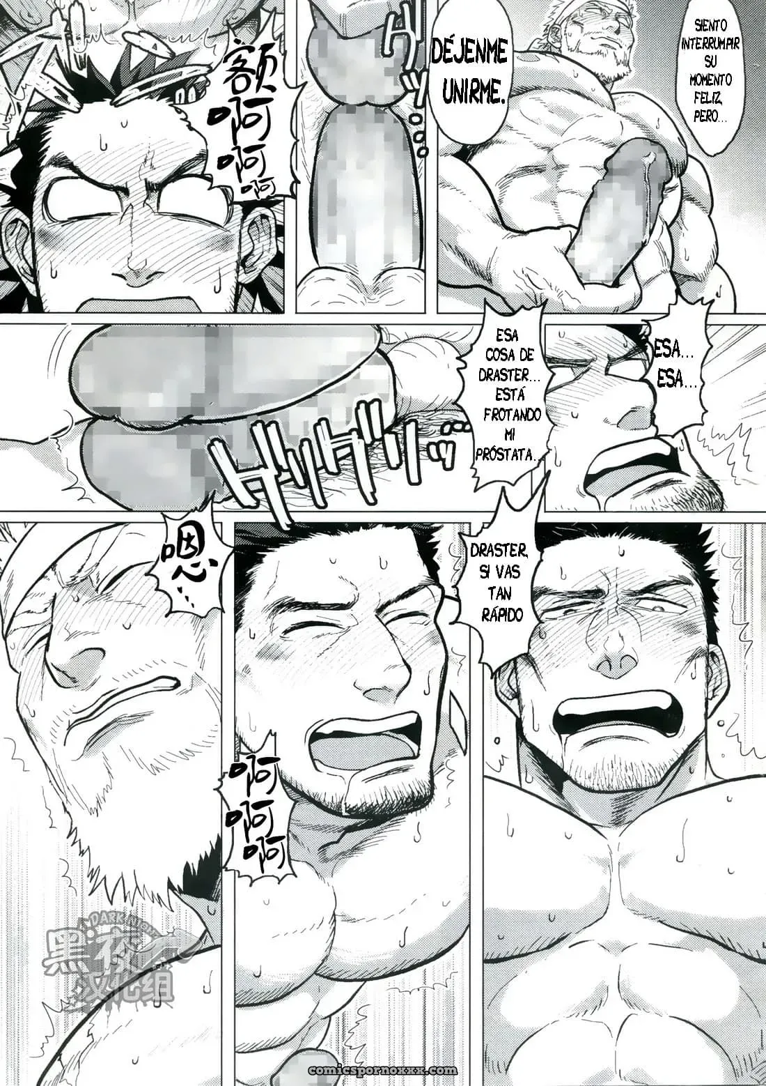 [Nandemoii (Yakisoba Ohmori)] Paradiso Ii - Página 24