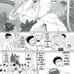 [Nandemoii (Yakisoba Ohmori)] Paradiso Ii - Página 2