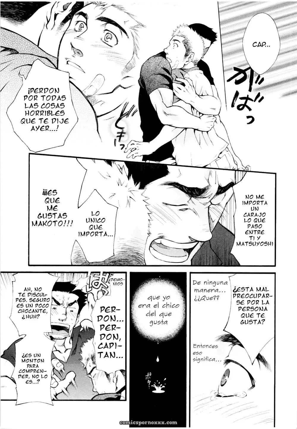 [Kasuga Kikaku (Terujirou)] Supersub - Página 13