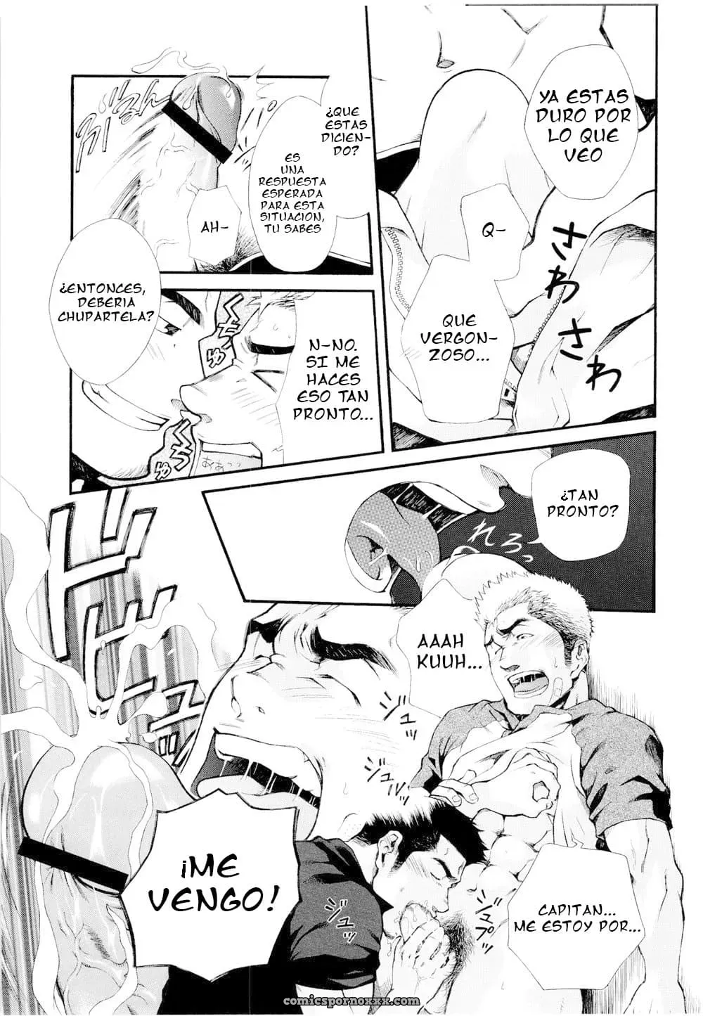 [Kasuga Kikaku (Terujirou)] Supersub - Página 15