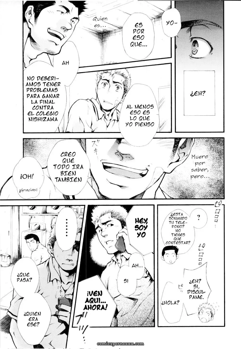 [Kasuga Kikaku (Terujirou)] Supersub - Página 5