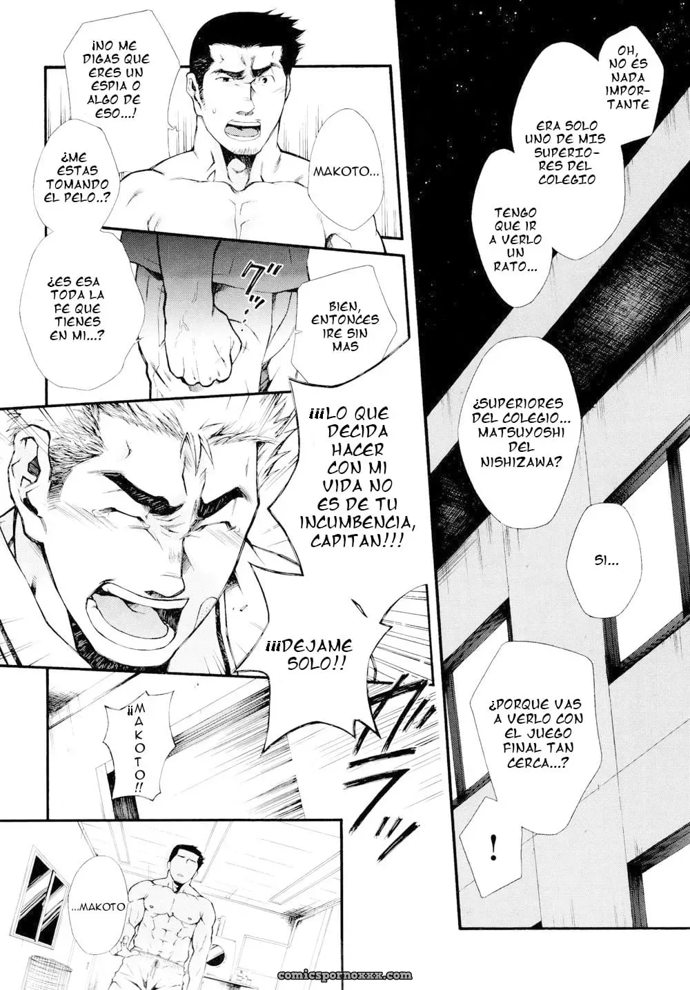 [Kasuga Kikaku (Terujirou)] Supersub - Página 6