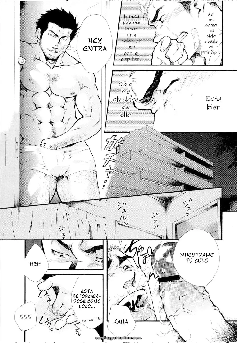 [Kasuga Kikaku (Terujirou)] Supersub - Página 7