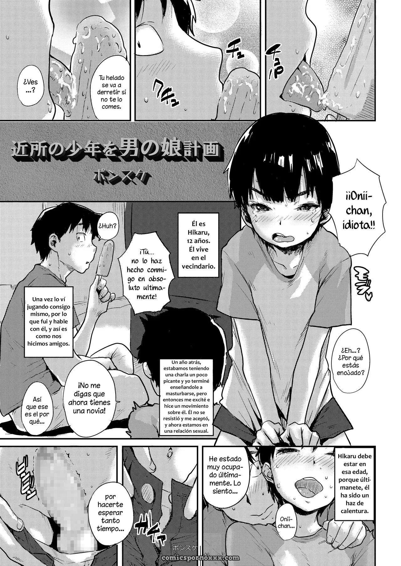 [Shoshi Magazine Hitori (Ponsuke)] Kinjo No Shounen O Otokonoko Keikaku - Página 1