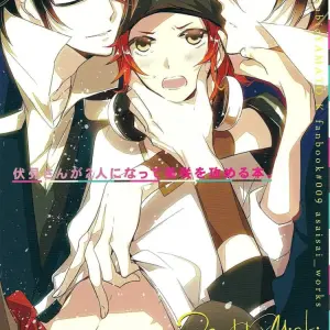 Fushimi-san Ga Futari Ni Natte Misaki Wo Semeru Hon (K) - Página 1