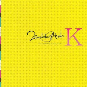 Fushimi-san Ga Futari Ni Natte Misaki Wo Semeru Hon (K) - Página 2