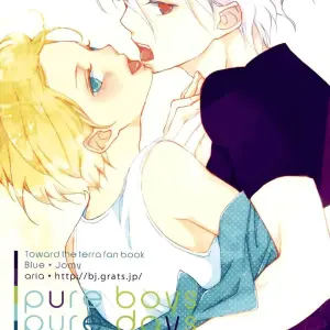 Pure Boys Pure Days (Toward The Terra) - Página 1