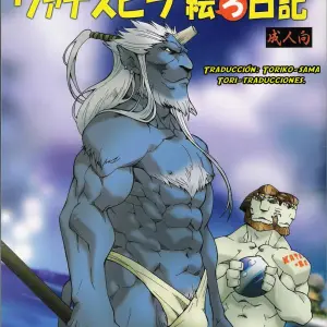 Vanaspira Ero Nikki (Final Fantasy X, Final Fantasy Xi) - Página 1