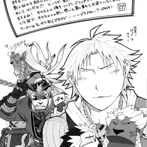 Vanaspira Ero Nikki (Final Fantasy X, Final Fantasy Xi) - Página 3