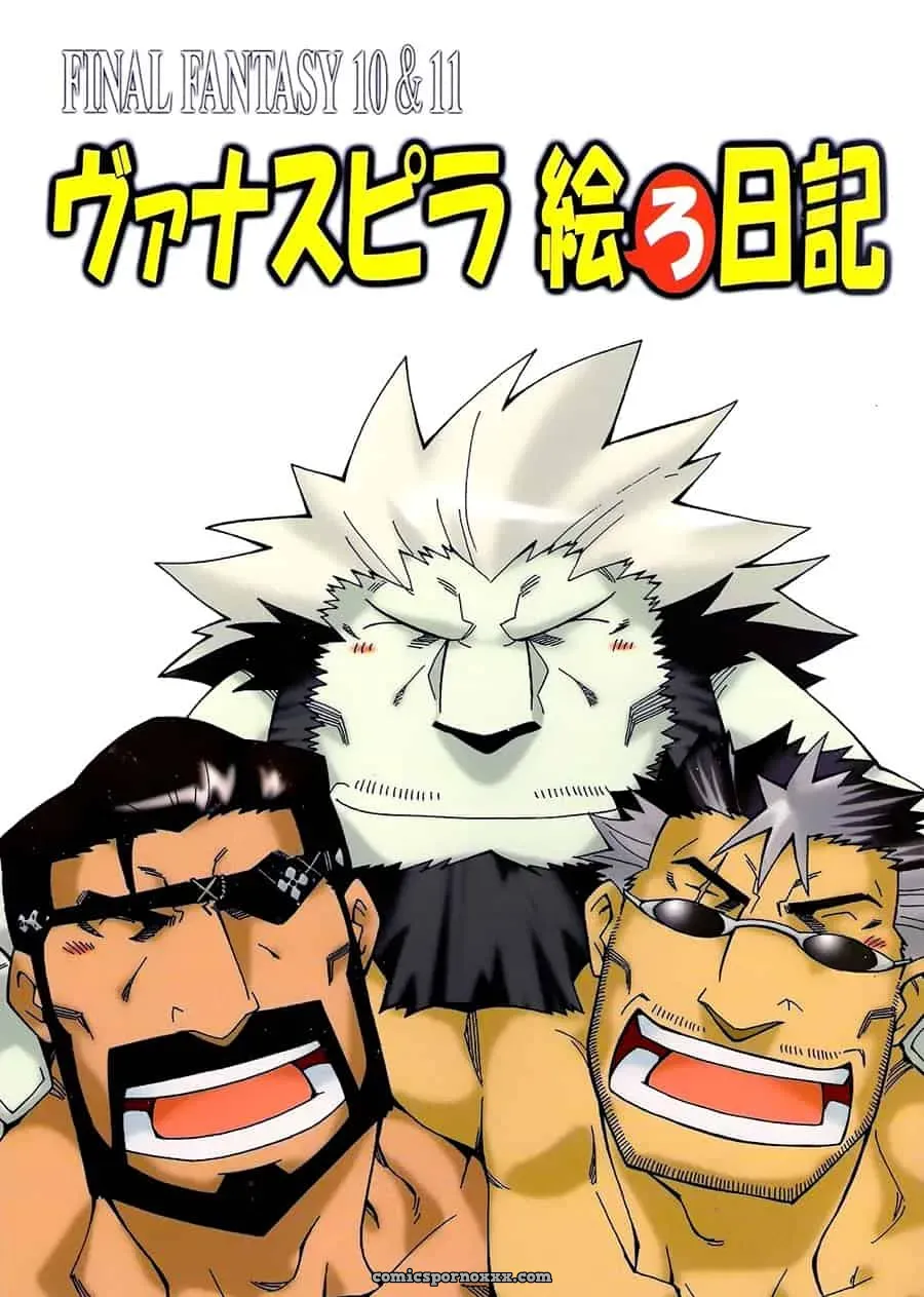Vanaspira Ero Nikki (Final Fantasy X, Final Fantasy Xi) - Página 24