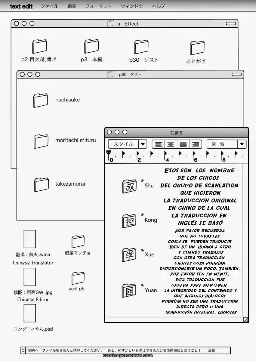 U-effect - Página 3
