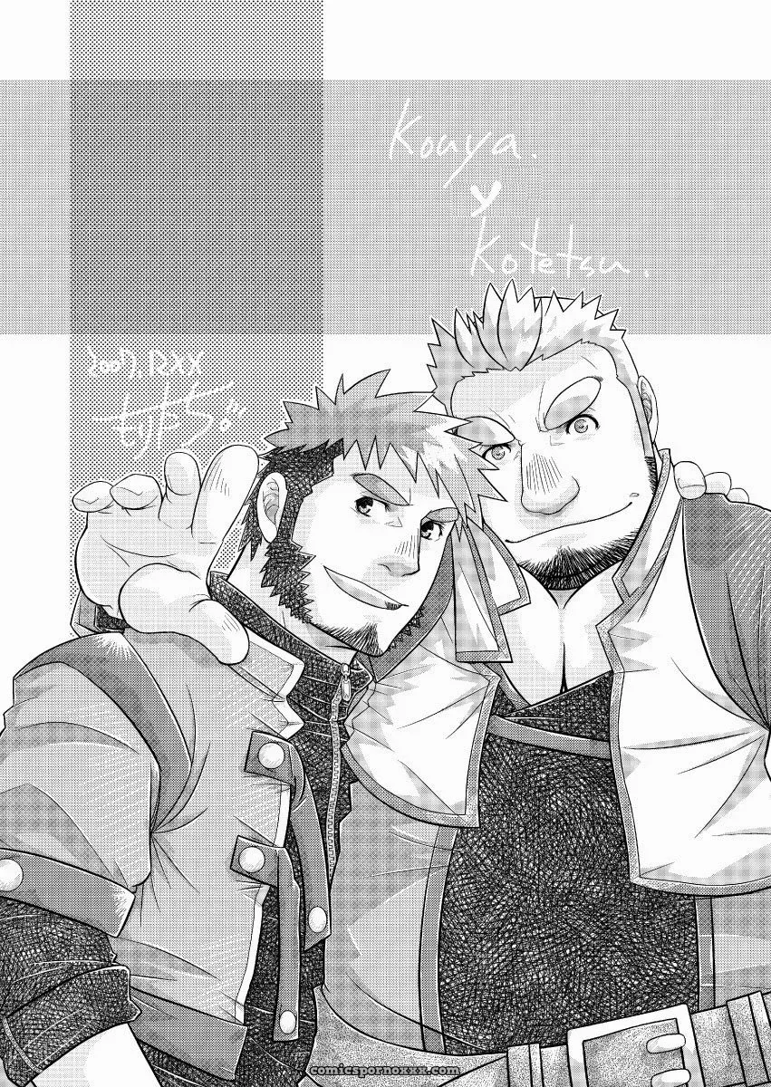 U-effect - Página 31