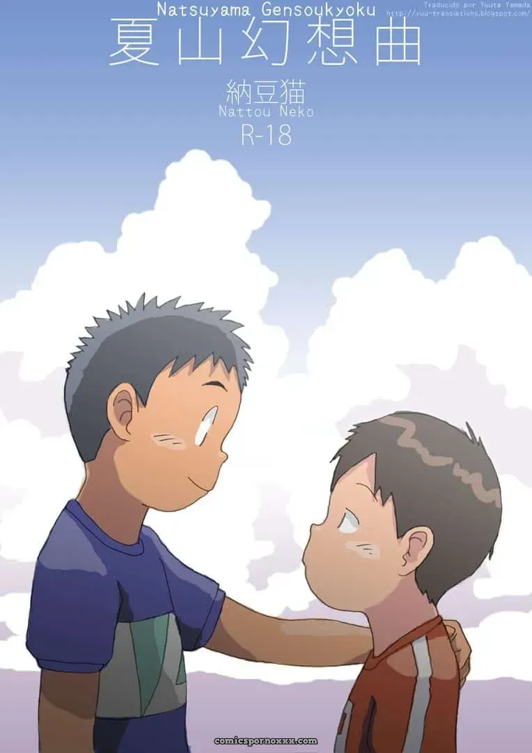 Natsuyama Gensoukyoku - Página 1