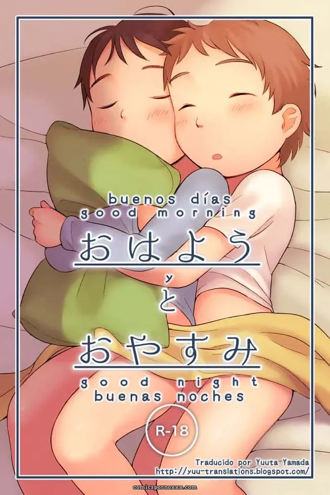 Ohayou To Oyasumi - Página 1