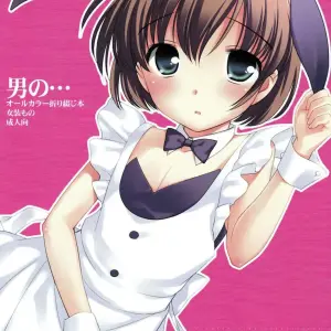 [Tokuda (Ueda Yuu)] Otoko No… - Página 1