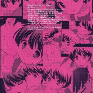 [Tokuda (Ueda Yuu)] Otoko No… - Página 2