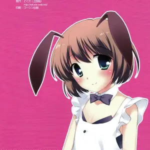 [Tokuda (Ueda Yuu)] Otoko No… - Página 8