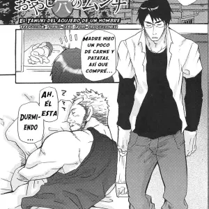 El Tanuki Del Agujero De Un Hombre - Página 1