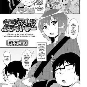 Hakudaku Mesuhomo White Day (Otokonoko Heaven Vol. 26) - Página 1