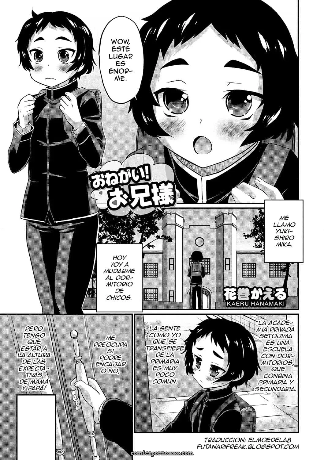 Onegai! Onii-sama (Otokonoko Heaven’s Door 2) - Página 1