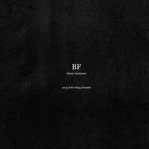 [Ash Wing (Makuro)] Bf Iv - Página 7