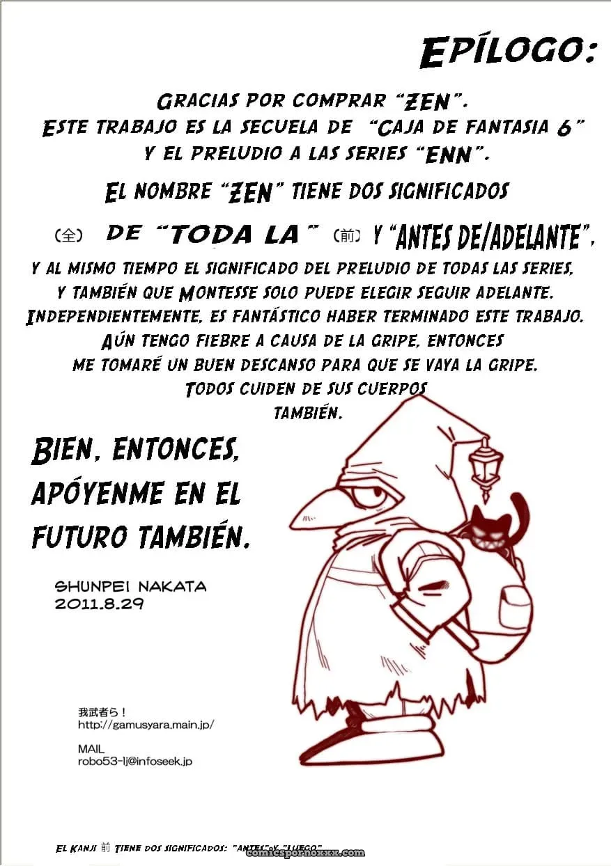 [Gamushara! (Nakata Shunpei)] Zen - Página 20