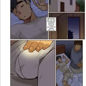 [Gamushara! (Nakata Shunpei)] Zen - Página 6