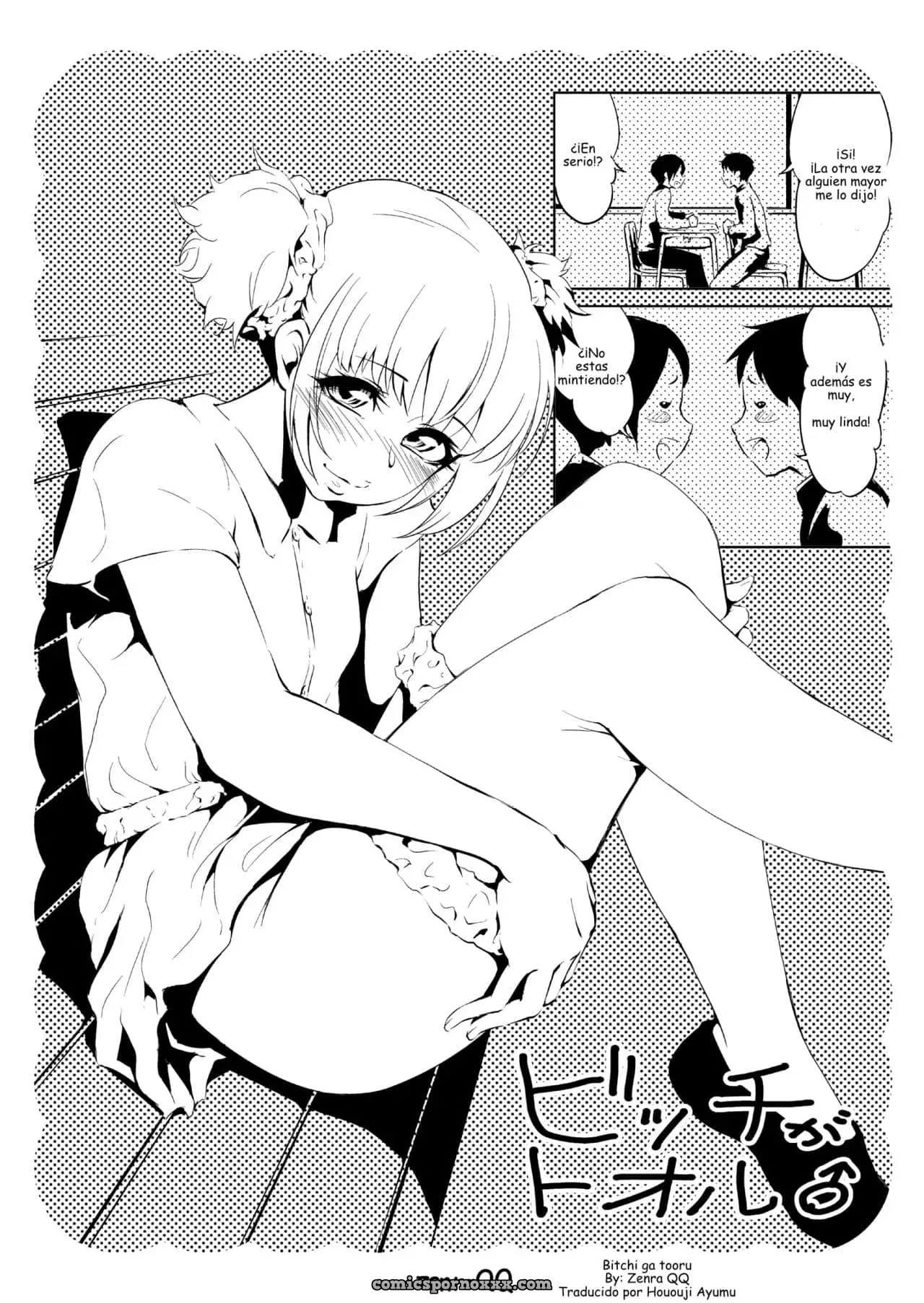 [Zenra Qq] Bitch Ga Tooru ( Yaoi) - Página 2