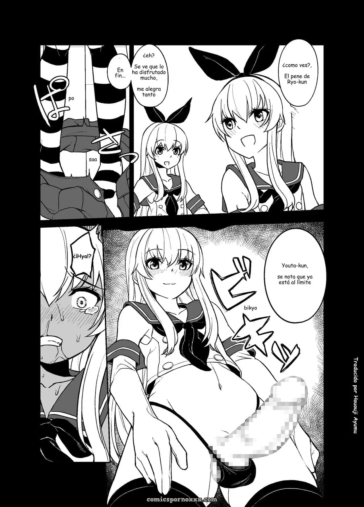 Shimakaze-kun No Kansen Keiro - Página 15