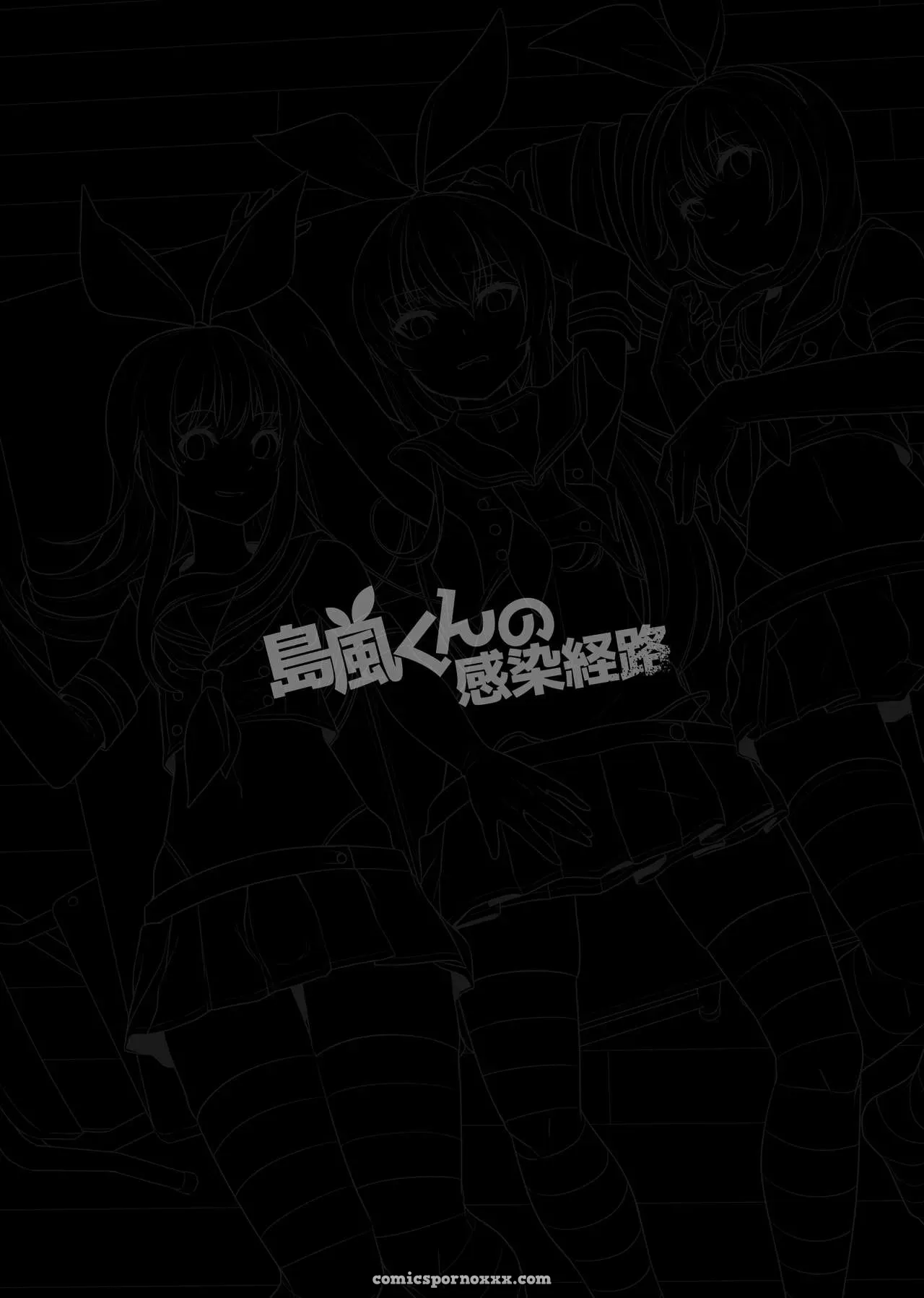 Shimakaze-kun No Kansen Keiro - Página 28