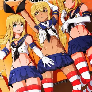 Shimakaze-kun No Kansen Keiro - Página 1
