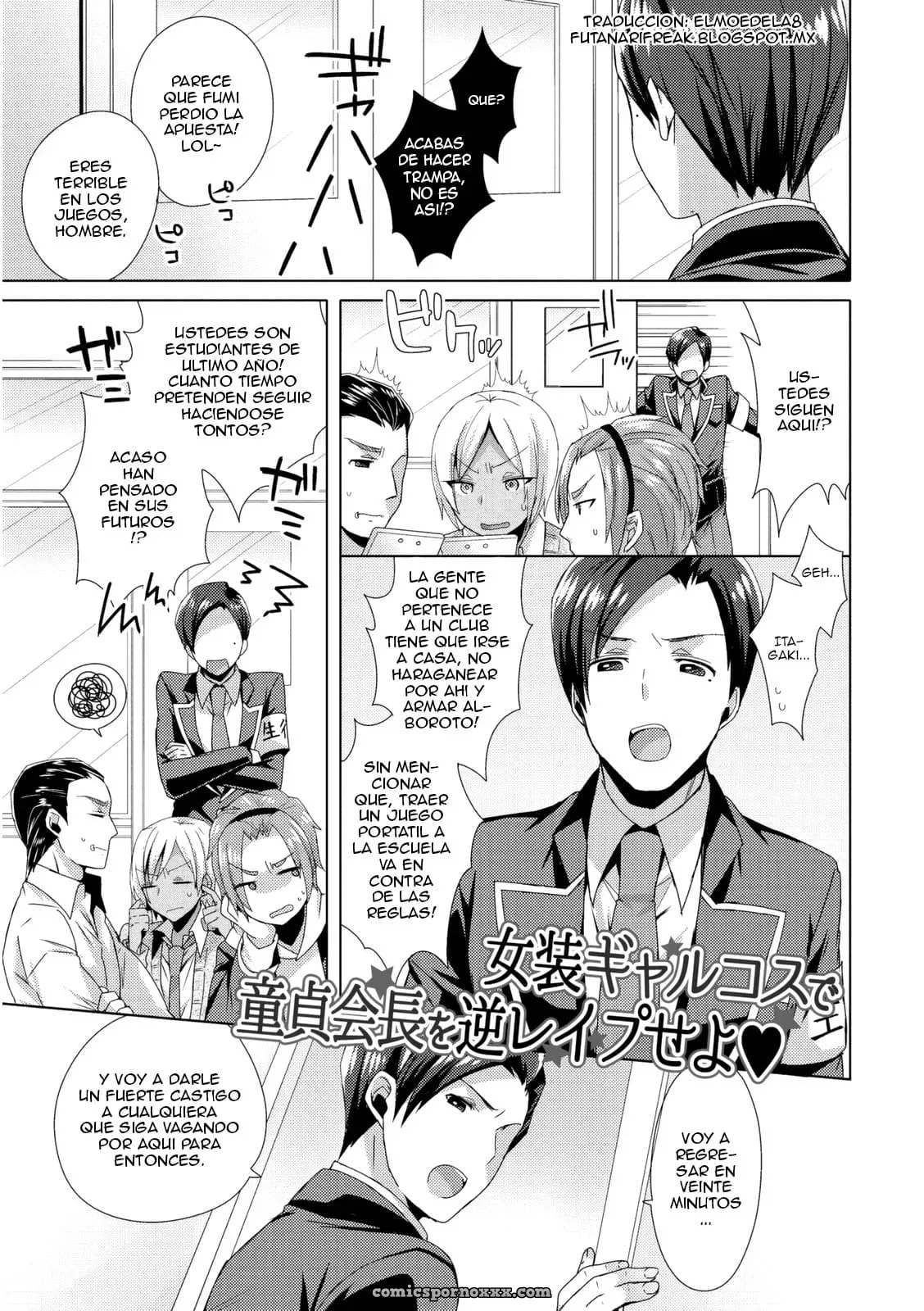 Josou Galcos De Doutei Kaichou O Gyaku Seyo (Jousou Kurogal Mama Danshi) - Página 1