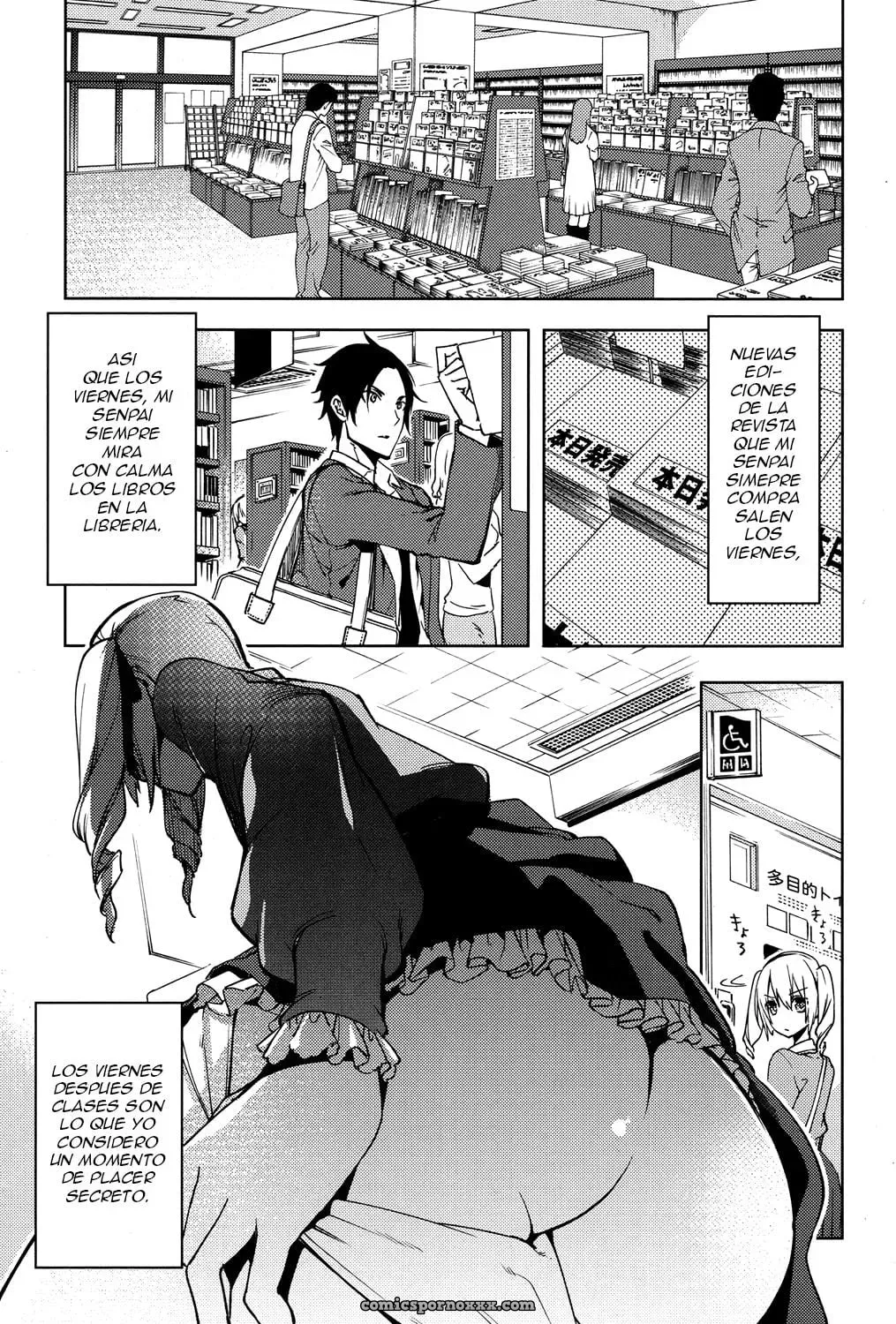 Magical Insence Vol. 03 (Koushoku Shounen Vol. 06) - Página 3