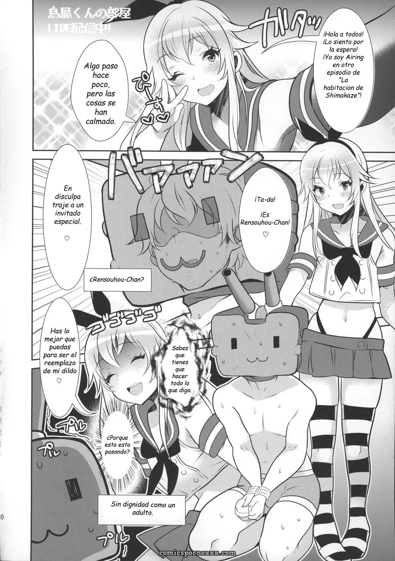 Haishin! Shimakaze-kun No Heya - Página 10