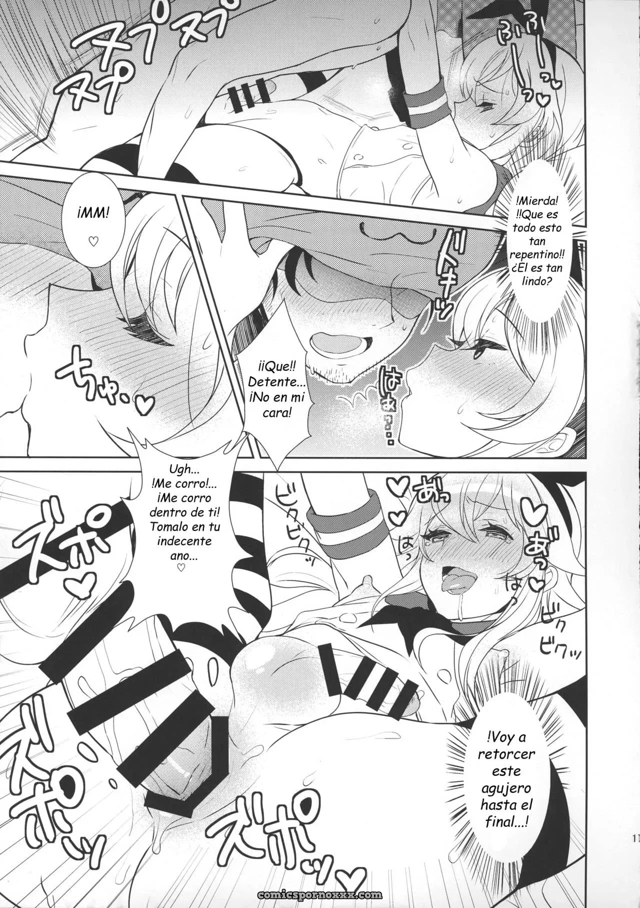 Haishin! Shimakaze-kun No Heya - Página 17