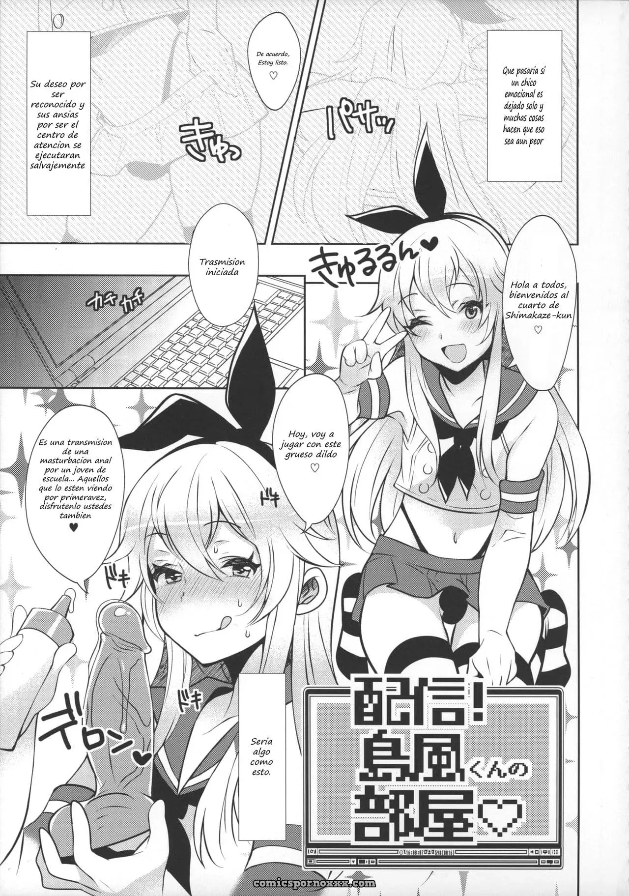 Haishin! Shimakaze-kun No Heya - Página 3