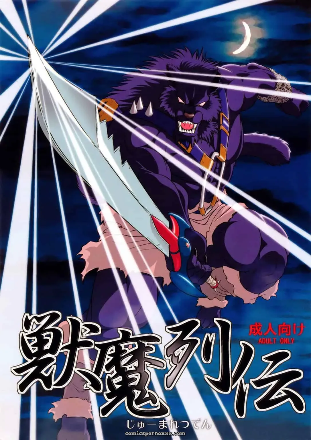 Leyenda De La Bestia Demoniaca (Dragon Quest Retsuden Roto No Monshou) - Página 26