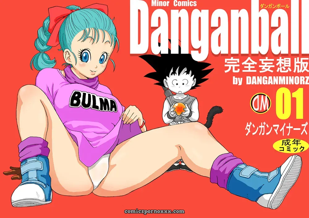 Dangan Ball #1 - Página 1