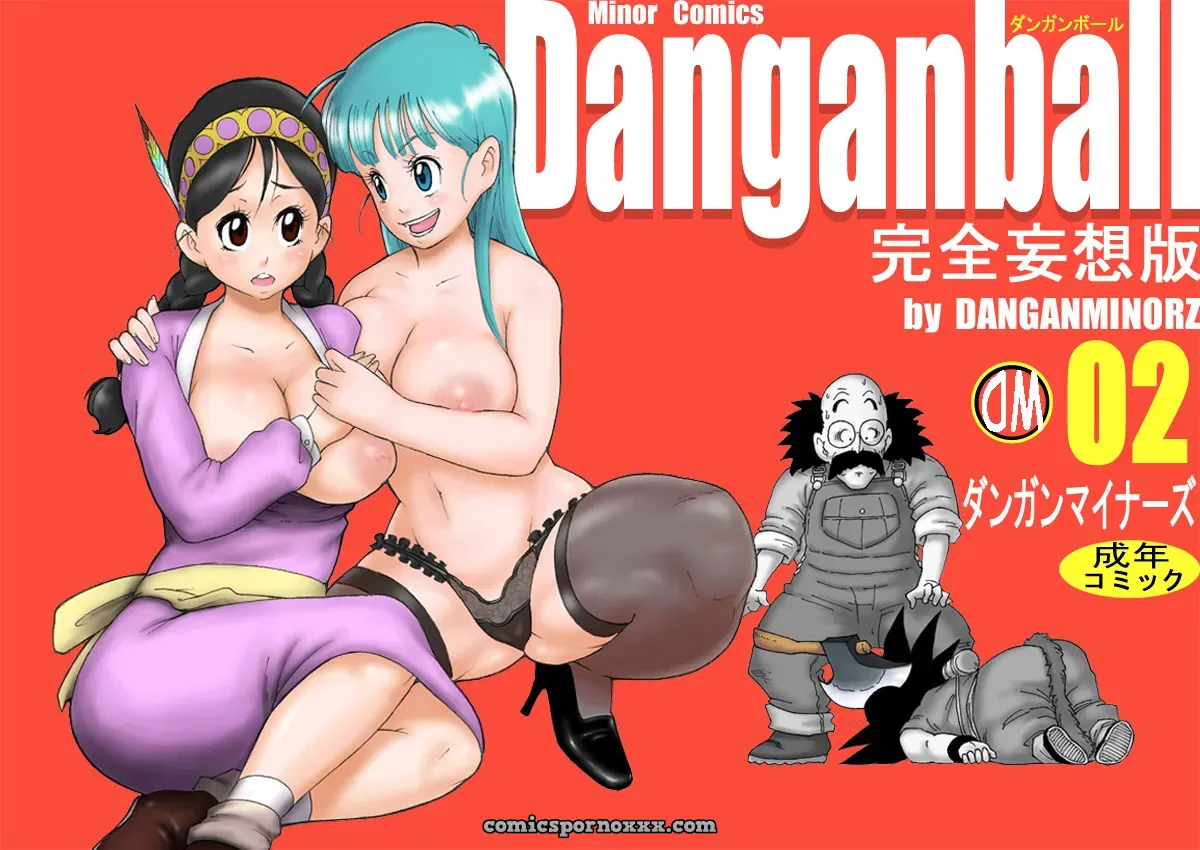 Dangan Ball #2 - Página 1