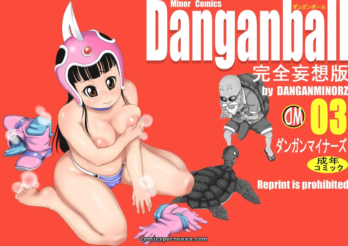 Dangan Ball #3 - Página 1