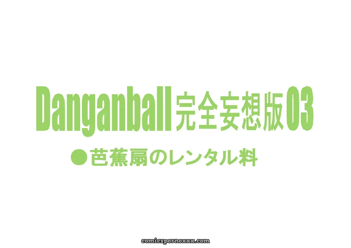 Dangan Ball #3 - Página 2