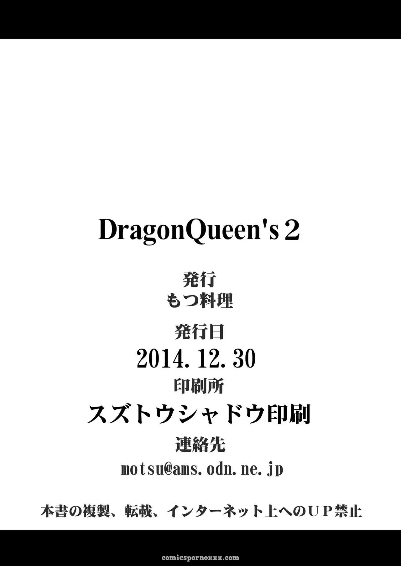 Dragon Queen’s #2 - Página 19