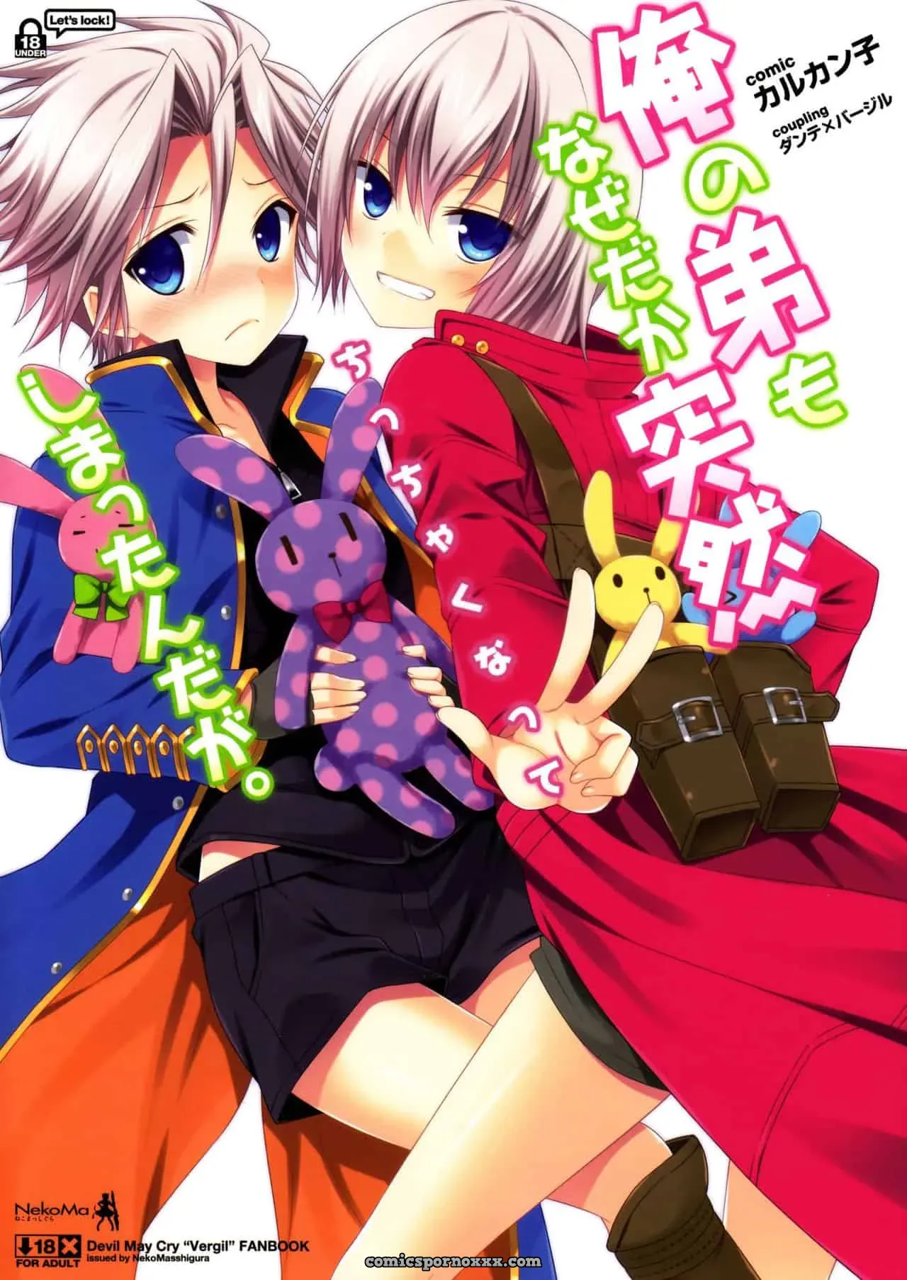 Mi Hermano Menor Se Encojio Por Alguna Razón - Página 1