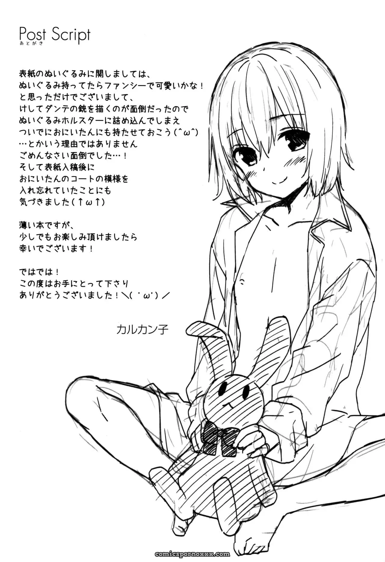 Mi Hermano Menor Se Encojio Por Alguna Razón - Página 16