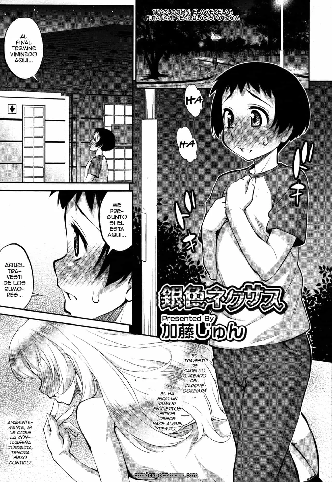 Giniro Nexus (Koushoku Shounen Vol. 05) - Página 1