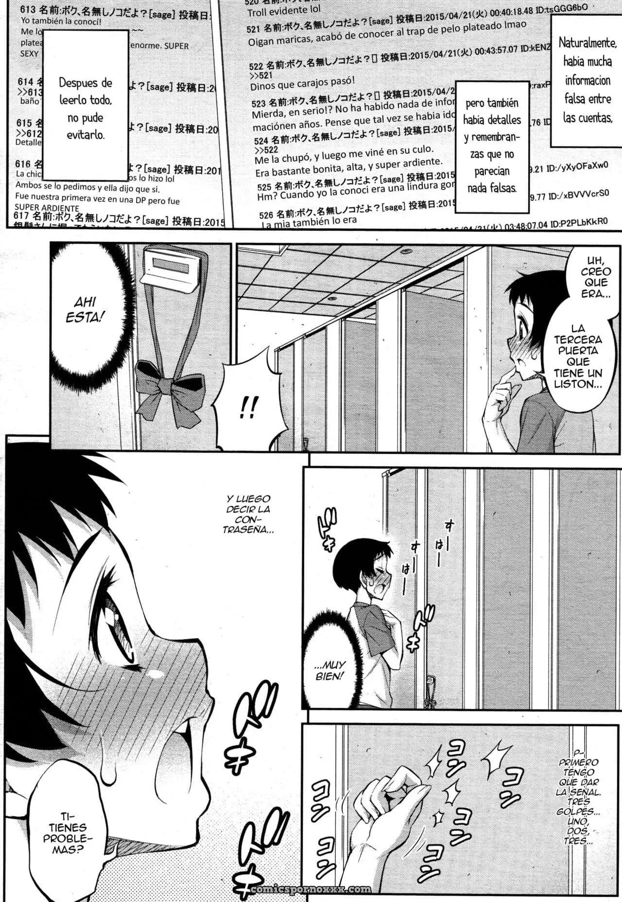 Giniro Nexus (Koushoku Shounen Vol. 05) - Página 2